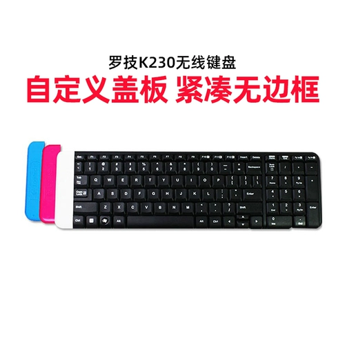 Беспроводная клавиатура Logitech K230 может быть заменена цветными раковинами, компактными, компактными, тихими и тонкими, набрать выделенные домашние игры USB
