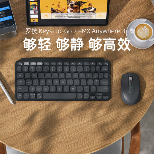 键鼠套装无线蓝牙静音便携