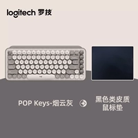 Pop Keys-Smoke Cloud Ash+Black Cortex Mouse Pad