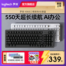 罗技灵砚系列 K868无线三模客制化机械键盘游戏办公电竞通用蓝牙