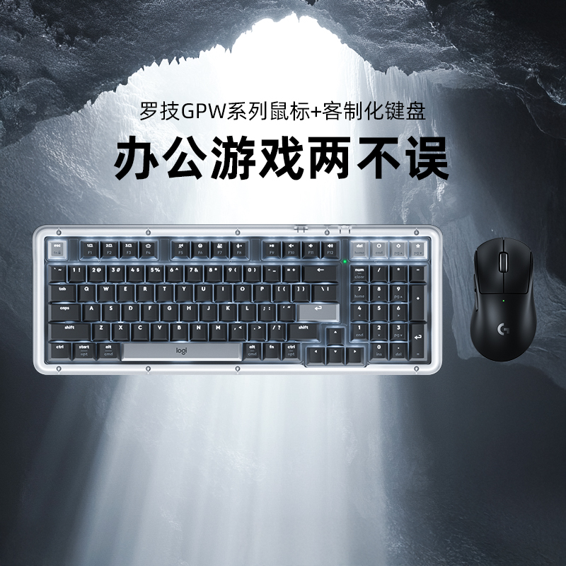 罗技GPW系列GPW3GPW4鹰眼朱雀