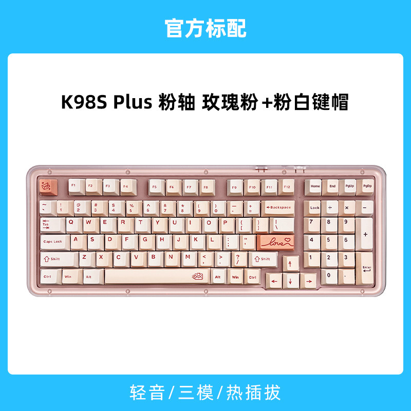 thumbnail for Logitech Amber Series K98S wireless mechanical keyboard, customized office gaming Bluetooth, AI silent, pink USB