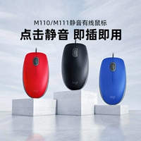 Logitech, беззвучная мышка, ноутбук, 110S