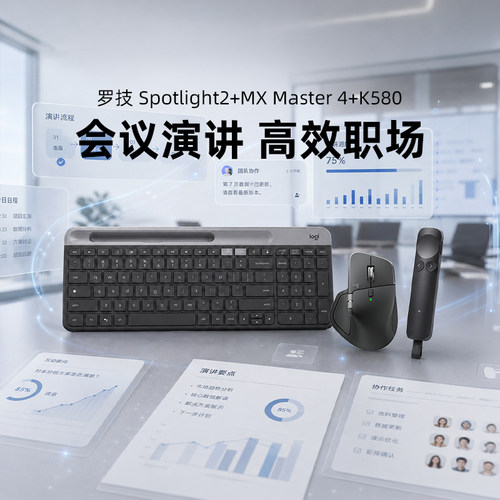 键鼠套装无线蓝牙静音便携