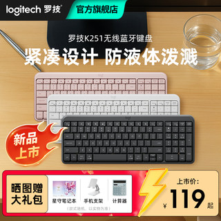 罗技K251无线键盘蓝牙便携台式电脑笔记本鼠标套装办公家用商务