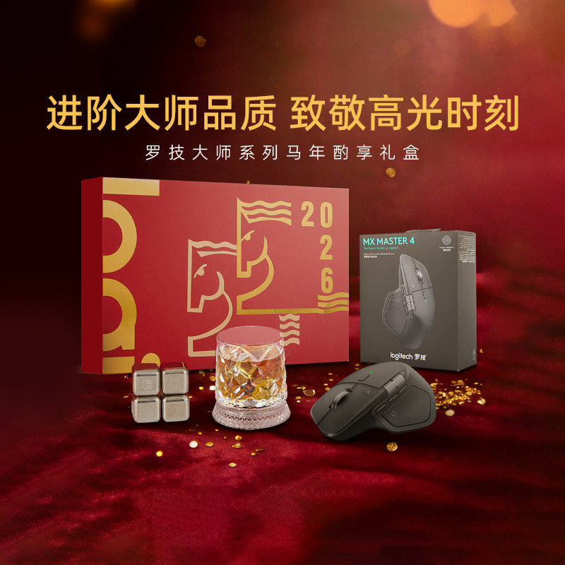 罗技官方旗舰店 MX Master4无线蓝牙鼠标静音人体工学办公