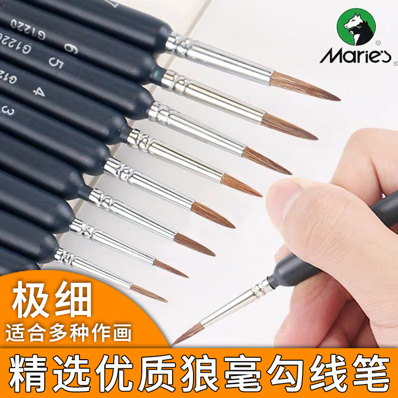 去画吧同款马利狼毫勾线画笔丙烯油画水彩水粉手绘极细描边套装|msdalam kategori Kamus elektronik/buku kertas elektronik/alat tulis, alat lukisan/kayu dicat/bekalan Calligraphy, pen Hook talian - dari Buy2taobao.com untuk memberikan perkhidmatan ejen Taobao profesional membeli