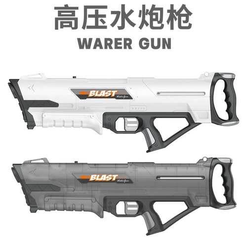 【水牛平替】黑科技连发高压水枪