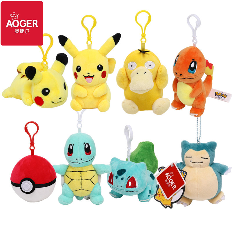 正版皮卡丘毛绒公仔喷火龙杰尼龟