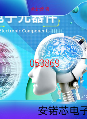 053869 [ENCL LDG-A 16 FRAME INSERT]