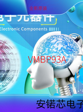 VMBP93A [VM 93 ALUMINIUM MOUNTING PLATE]