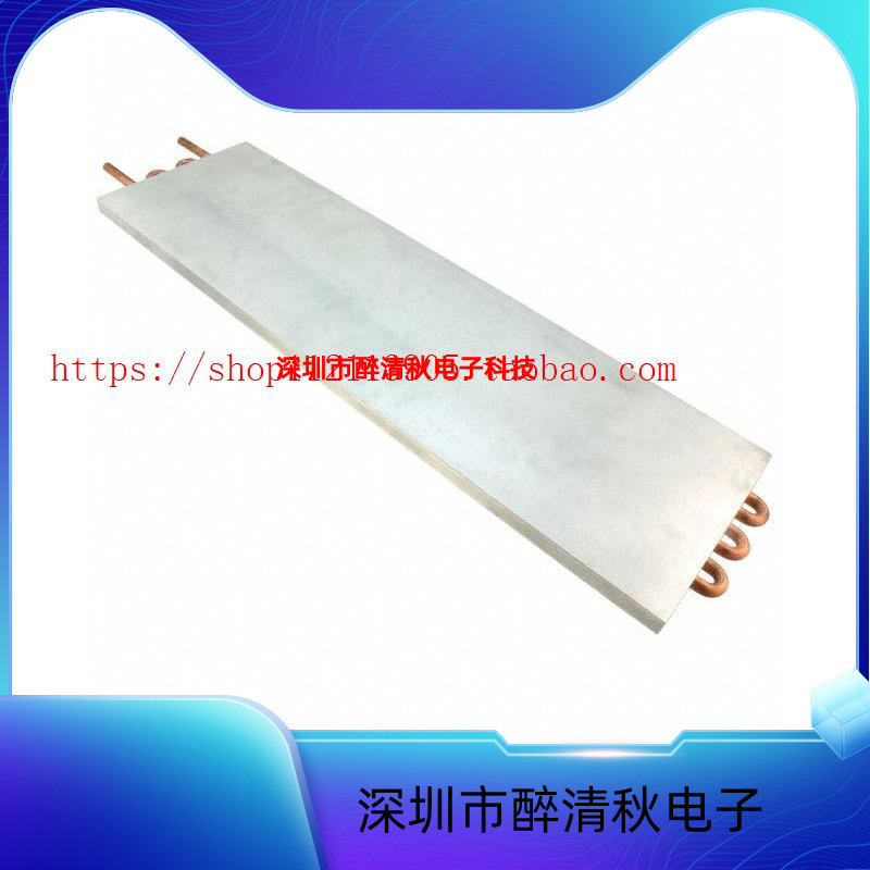 120964[COLD PLATE HEAT SINK BURIED]-封面