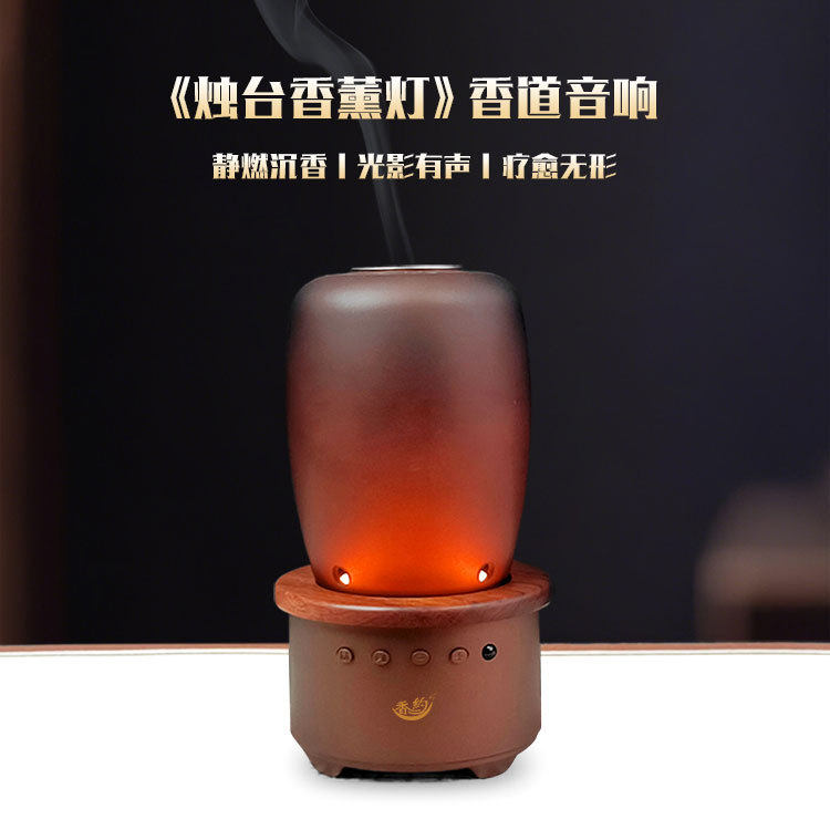 香约香薰烛台灯蓝牙音乐机点祥云香点蜡烛香料疗愈复古烛台灯摆件