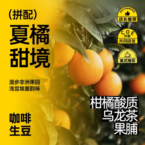 印格奶咖美式咖啡意式拼配咖啡豆