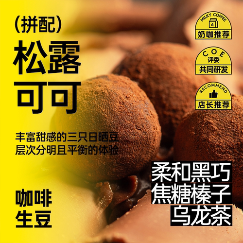 印格奶咖美式咖啡意式拼配咖啡豆