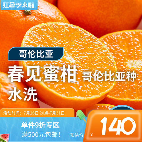 哥伦比亚水洗咖啡豆印格咖啡生豆