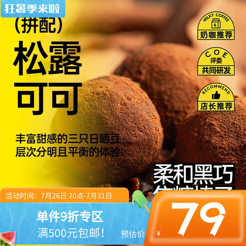 印格奶咖美式咖啡意式拼配咖啡豆