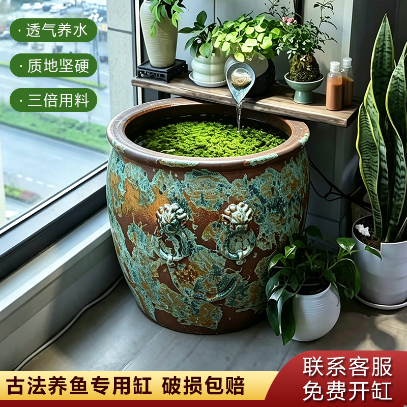 古法鱼缸陶瓷特大号室内室外阳台睡莲风水无孔水培花盆庭院大水缸