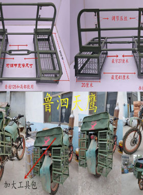 天鹰叠加式通用驮笼多层笼摩托车笼趴狗工具包趴狗垫笼包