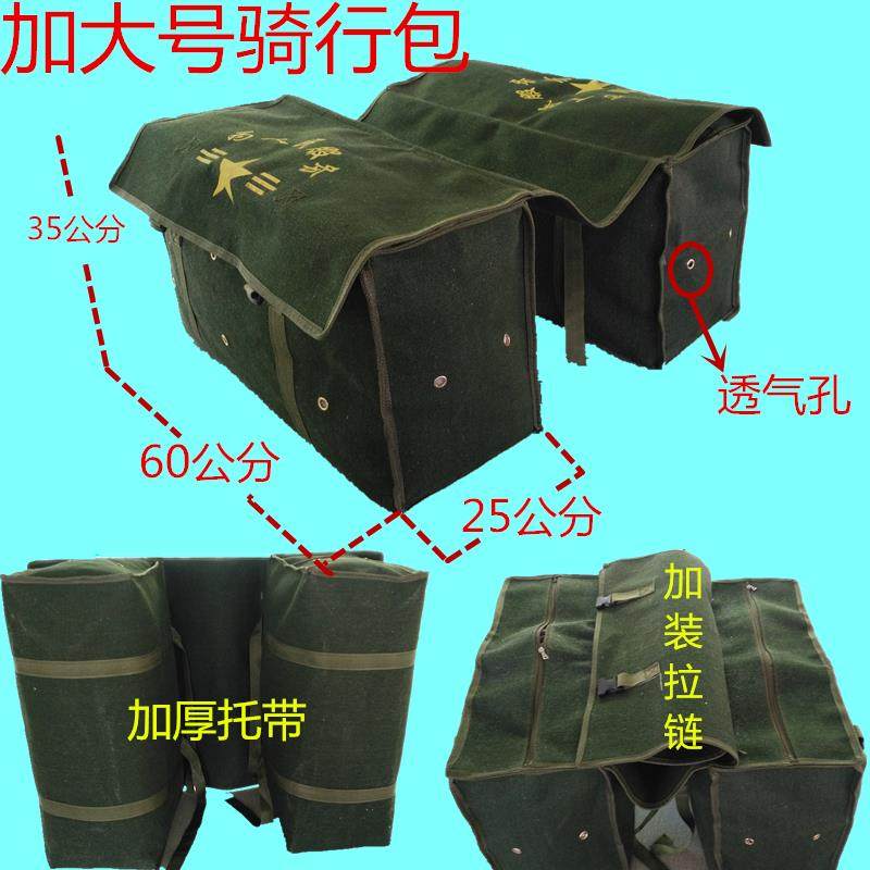 오토바이 개 거짓말 매트 해치백화물 보관 가방 원피스 방수 캔버스 대형 문제 가방 우편 가방 수하물 가방
