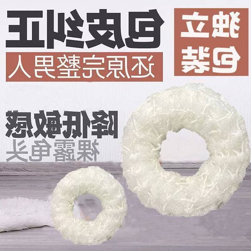 专用男士护理圈卫生巾异味男生