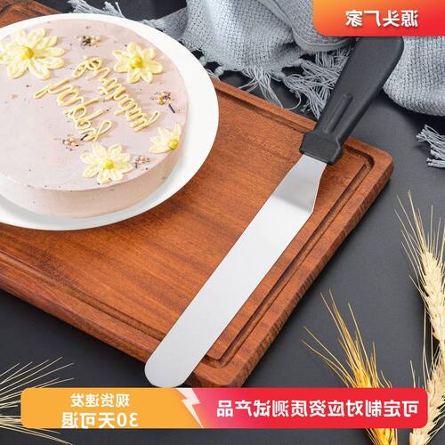 刮刀奶油蛋糕曲烘焙工具塑柄寸直