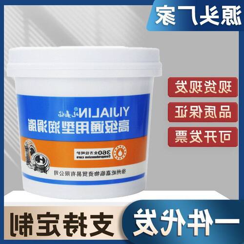 机器机械车用齿轮润滑脂润滑油