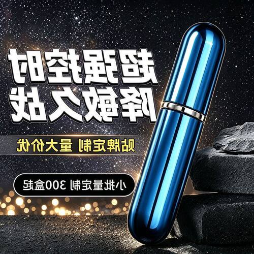 定制外用代工男私抑菌牌原料护理