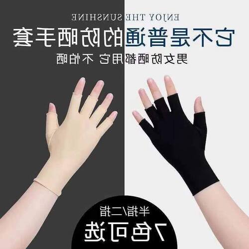 半指露男女两薄指触户外开车弹力