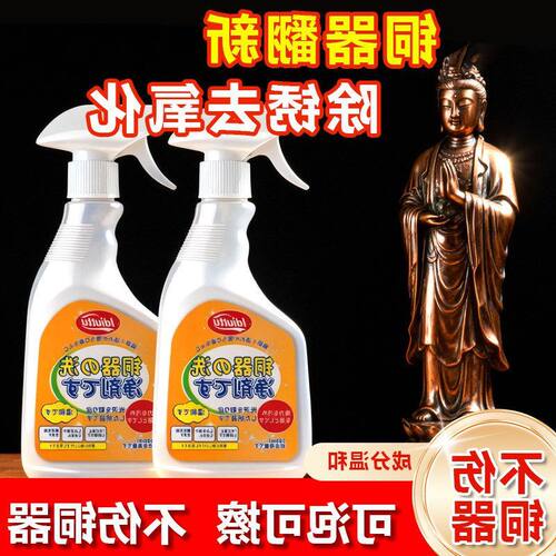 氧化去洗铜水擦清洗剂黄铜神器