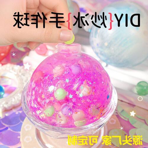 捏手工材料猫爪作球diy解压捏乐