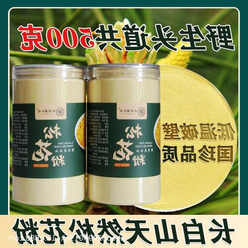 天然破壁松花粉食品级野生片养生