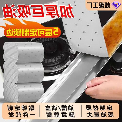 油条抽油烟机吸油油烟机加厚棉蓝