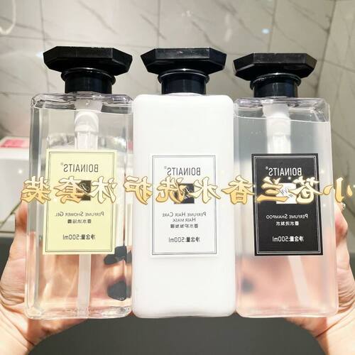 洗护套装香水持久洗发露护发素
