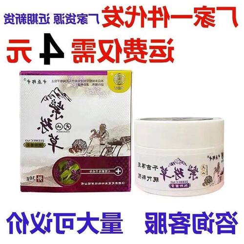 紫珠草款天山紫珠草婴童款郎中