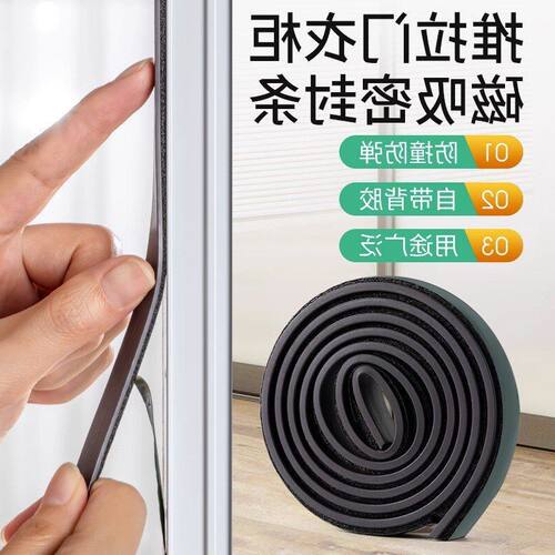 防尘橱柜减震衣柜推拉门防撞门缝