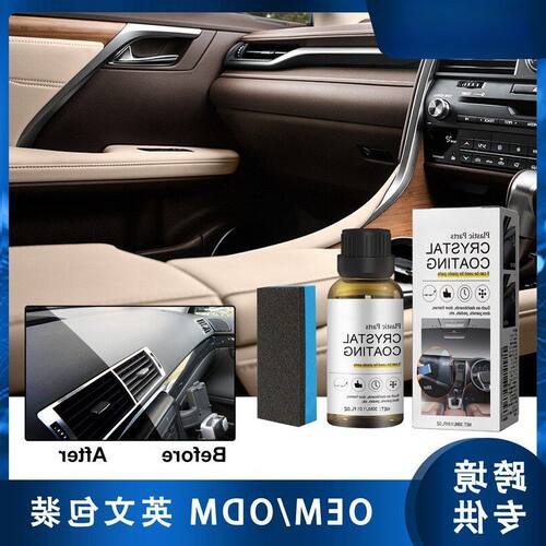 镀膜汽车塑料划痕翻新修复镀晶