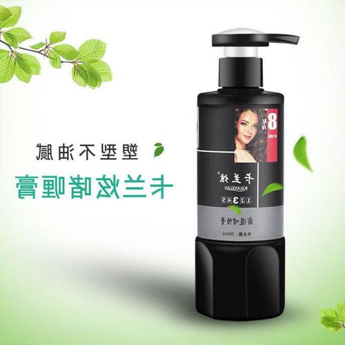 】头发定【头发弹力素保湿女士