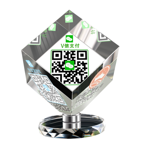 支付宝水晶扫码台卡收款牌创意微信二维码立牌摆台透明水晶支付牌定制高档防水亚克力提示牌贴纸桌牌旋转魔方