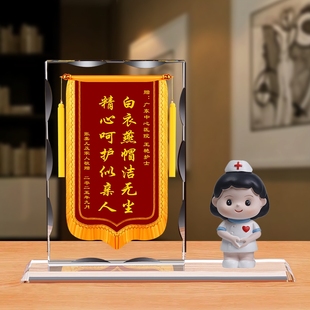 感谢医生赠送老师定制护士节白衣天使锦旗定制高档感谢高档送妇产科退休礼物订做旌旗月子中心月嫂摆台纪念品