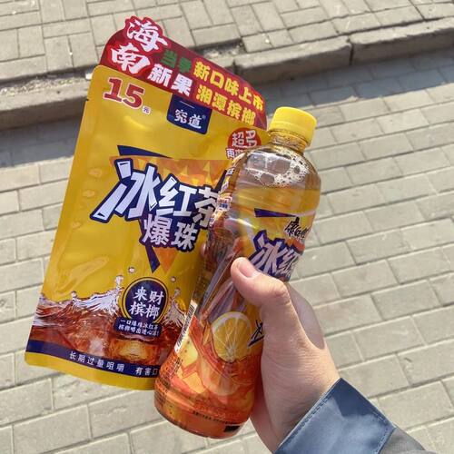 正品冰红茶爆珠槟郎冰红茶槟榔颗颗精选湖南s果风味冰红茶槟榔