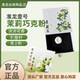 防伪码 ［官方正品 ］准龙茉莉花巧克粉正品 可查茉莉花香卡片可定制