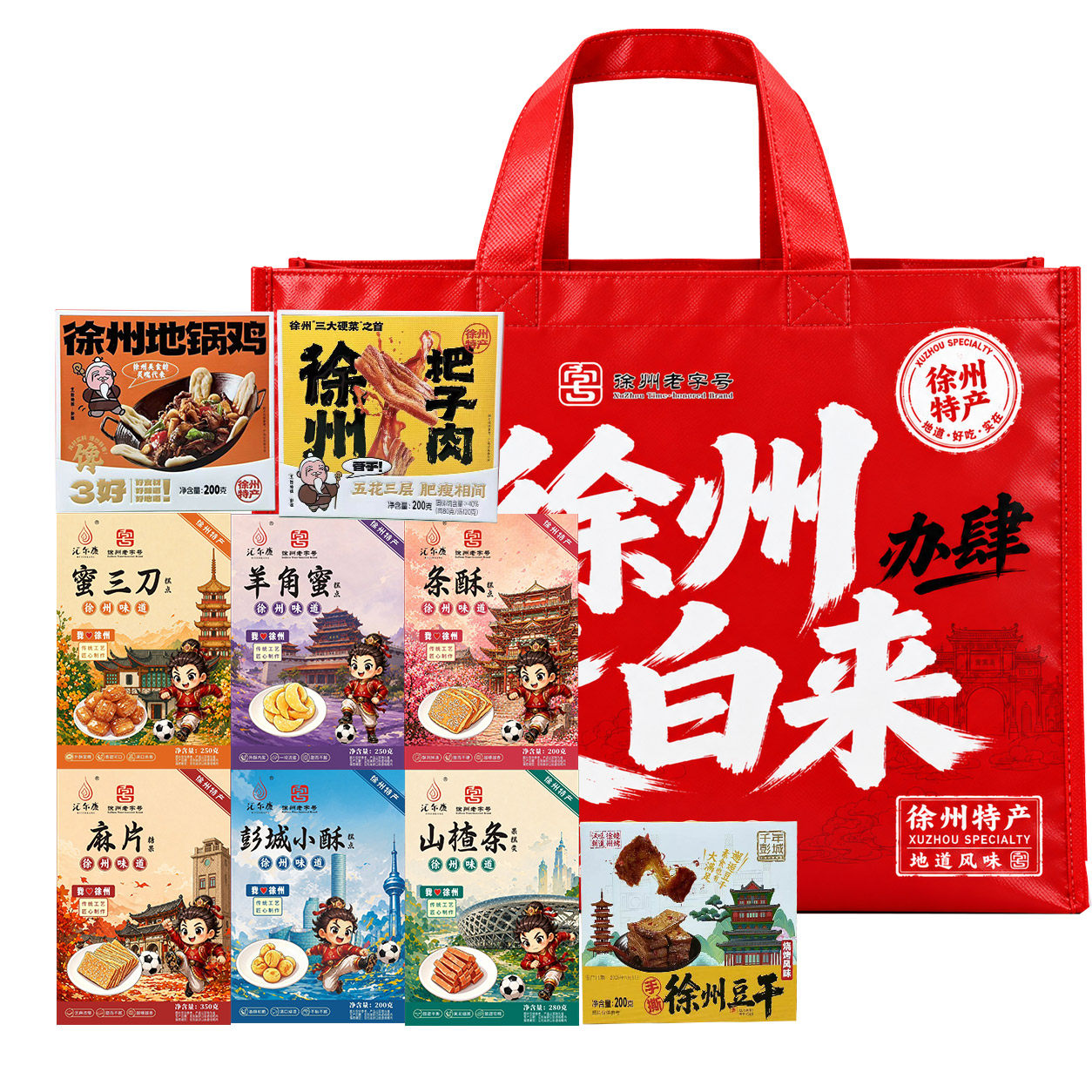 徐州没白来伴手礼组合大礼包糕点零食米线把子肉蜜三刀徐州特产
