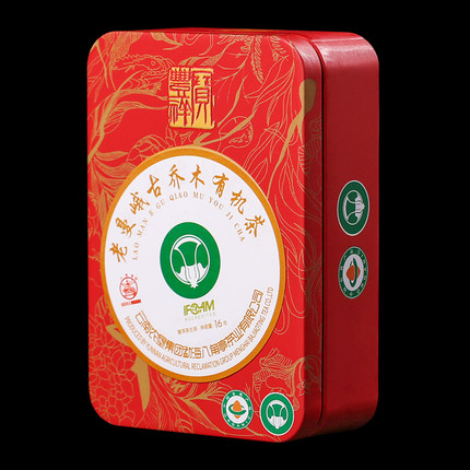 八角亭2020年老曼峨古乔木16g精品装普洱生茶叶龙珠小沱茶古树茶