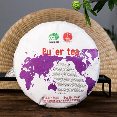 八角亭2016年puertea普洱熟茶