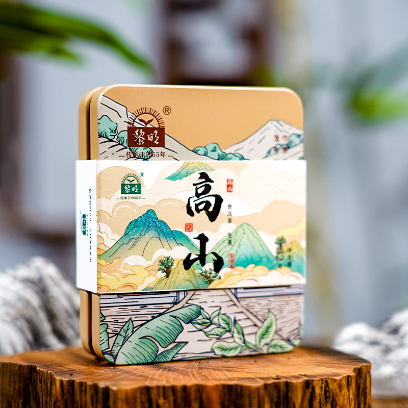 黎明茶厂2023年高山精品装32g云南普洱生茶易武七村八寨古树春茶