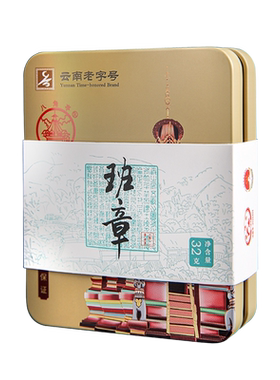 八角亭2021年班章普洱生茶品鉴装