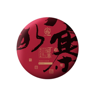 八角亭2020年丁家寨乔木古树300g纯料普洱茶生茶饼茶易武单饼礼盒