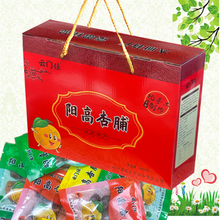云门佳阳高杏脯礼盒装山西特产大同杏干杏肉杏条果脯蜜饯果干无核