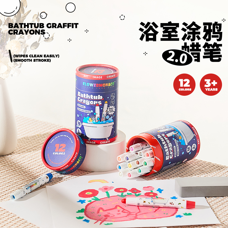 儿童浴室涂鸦蜡笔易擦易洗